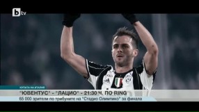 Спорт - Обедна емисия с Валери Генов - 17.05.2017