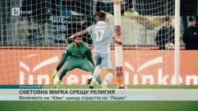 Спорт - Централна емисия - 17.05.2017