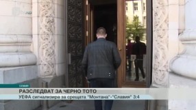 Спорт - Централна емисия с Валери Генов - 18.05.2017