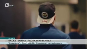 Спорт - Обедна емисия с Елена Яръмова - 19.05.2017