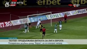 Спорт - Обедна емисия с Елена Яръмова - 20.05.2017