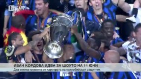 Спорт - Централна емисия с Николета Маданска - 23.05.2017