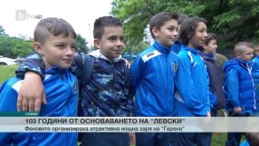 Спорт - Централна емисия с Николета Маданска - 24.05.2017