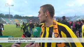 Спорт - Обедна емисия с Николета Маданска - 25.05.2017