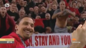 Ибрахимович напуска Манчестър Юнайтед