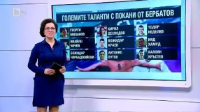 Спорт – Късна емисия с Елена Яръмова - 26.05.2017 г.