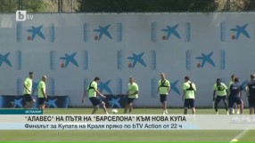 Спорт - Обедна емисия с Валери Генов - 27.05.2017