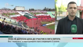 Спорт - Централна емисия с Елена Яръмова - 29.05.2017