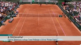 Спорт - Централна емисия с Елена Яръмова - 31.05.2017