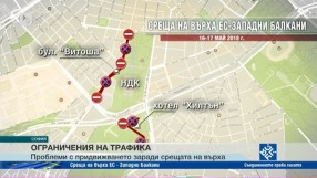 Въпреки срещата в София – без огромни задръствания