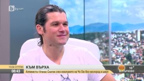 Атанас Скатов пред bTV: Искам да изкача всички осемхилядници (ВИДЕО)