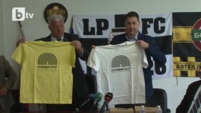 В Пловдив се готвят за големия финал за купата (ВИДЕО)