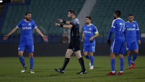 Историческо: 