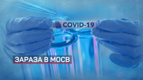 МОСВ в „авариен режим“ заради служител с COVID-19