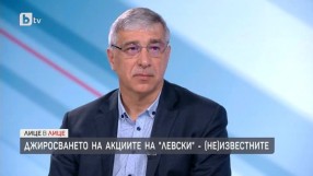 Ивайло Дерменджиев: Собственик на 