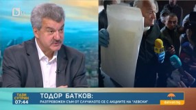 Тодор Батков: В момента акциите на 