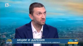 Тръстът: Не е разумно собственикът на 