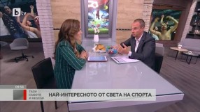 Примерът на Израел и един балкански сюжет (ВИДЕО)