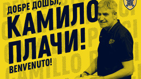 Камило Плачи е новият треньор на шампиона 