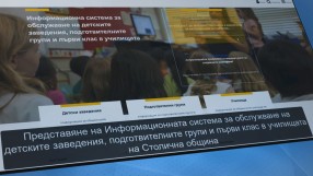 Родители в София на протест заради отлагането на класирането за детските градини