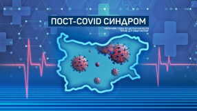 Между 30 и 40 деца в България са с пост-COVID синдром