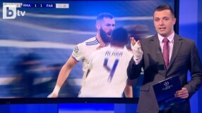 Бинтованата ръка на късмета