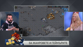 Откри ли Натали най-подходящата за нея игра?