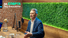 Георги Младенов: Аз на 60? Не може да бъде!