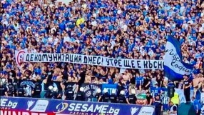 Хореография с послание: Феновете на 