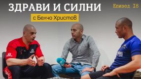 “Здрави и силни”: Да вкараш Питбула във форма (ВИДЕО)