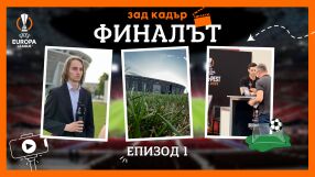 Епизод 1: Да стигнеш навреме за живото в централна (ВИДЕО+СНИМКИ)