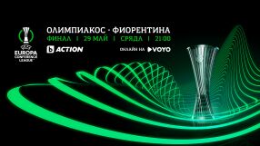 Време е за финал: Кой ще спечели Лигата на конференциите? (АНКЕТА)