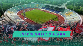 Спортен нюзрум, еп. 67: 