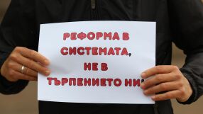 Родители на протест: Хем децата им не учат в общински ясли и градини, хем помощта се бави