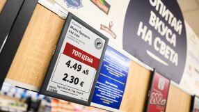 Lidl България показва цените на своите продукти и в евро