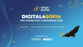 Digital4Sofia: PRO Marketing Conference – Големите сили в дигиталния маркетинг се обединяват в едно от най-мащабните събития в бранша