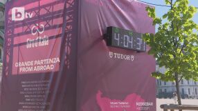 Седмицата на Джиро д'Италия у нас: Какво да очакваме? 