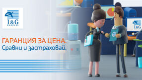 Най-важните застраховки за малкия и средния бизнес