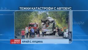 Тежки автобусни катастрофи в България през годините