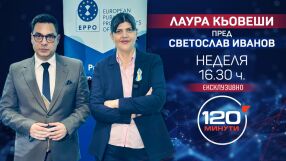 Лаура Кьовеши с ексклузивно интервю в „120 минути“