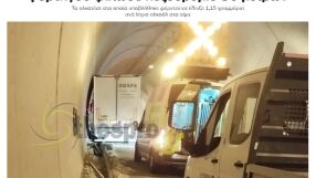 50 метра преди да успее да спре: Български шофьор откъснал части от тунел в Гърция с тира си