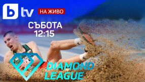 Саръбоюков започва сезона в Диамантената лига пряко по bTV (ВИДЕО)