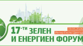 Новата енергийна реалност: къде е България в битката за сигурност, ресурси и конкурентоспособност?