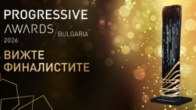 Финалистите на PROGRESSIVE AWARDS 2026 вече са ясни