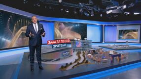 Зала за 10 000 души, пресцентър и „Евросело“: Какви са изискванията към домакините на „Евровизия“?