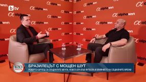 Роберто Карлош: България има талантливи футболисти