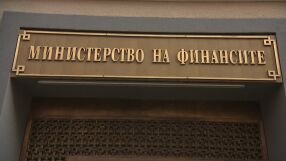 Тревожен сигнал за хазната: Дефицитът е най-високият от 15 години