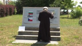 С водосвет отбелязаха 100 години от създаването на Държавното аеропланно училище в Казанлък