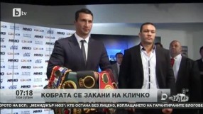 Най-интересното от спорта