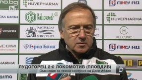 Спорт - Обедна емисия - 10.11.2014 г.